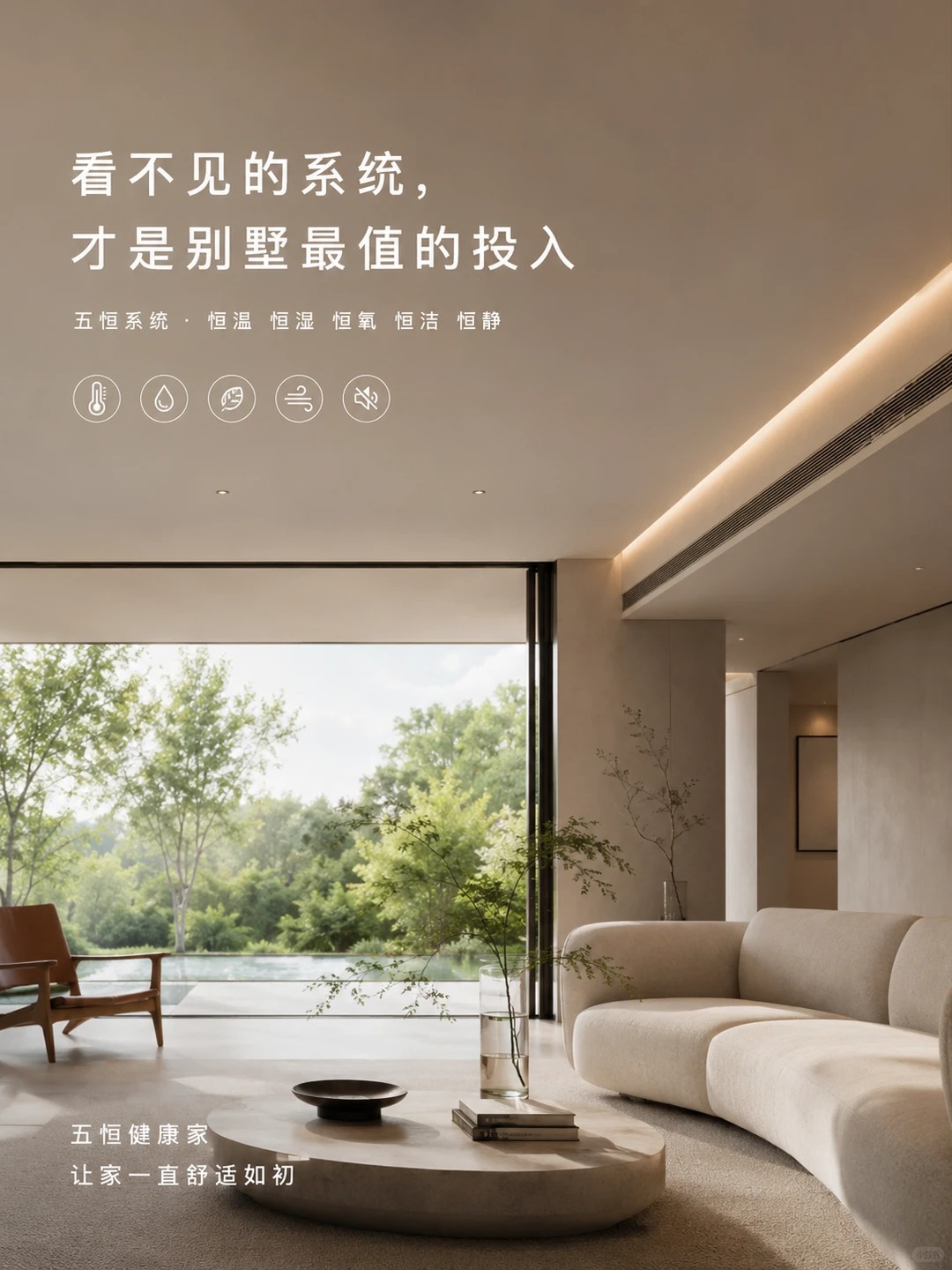 五指山当初顶着压力装的，现在全家都说好
