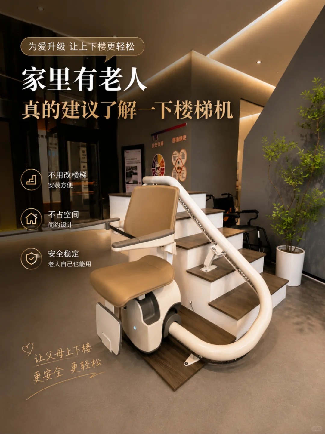 五指山原来，父母变老，是从扶着墙上下楼开始的。